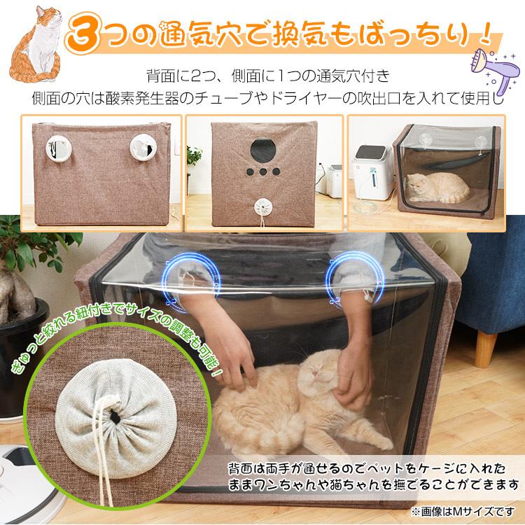酸素室 ミニセット S ペット 犬 猫 小動物 本格屋 酸素濃縮器・酸素カプセル・ディスポーザー