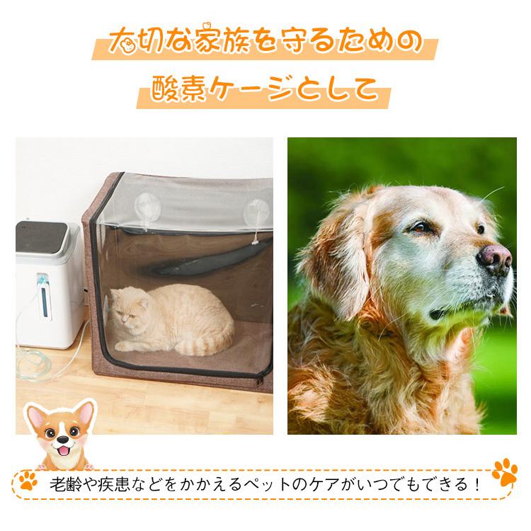 ペット 酸素室 動物用酸素室 ハウス ボックス ケージ セット 酸素発生器付き 乾燥箱 猫 犬 小型犬 M 折りたたみ ペットケージ お風呂後 通気 老齢 疾患 ケア |  | 04