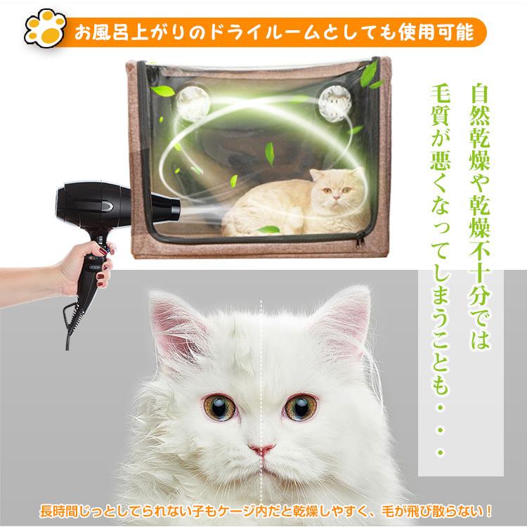 ペット 酸素室 動物用酸素室 ハウス ボックス ケージ セット 酸素発生器付き 乾燥箱 猫 犬 小型犬 M 折りたたみ ペットケージ お風呂後 通気 老齢 疾患 ケア |  | 06