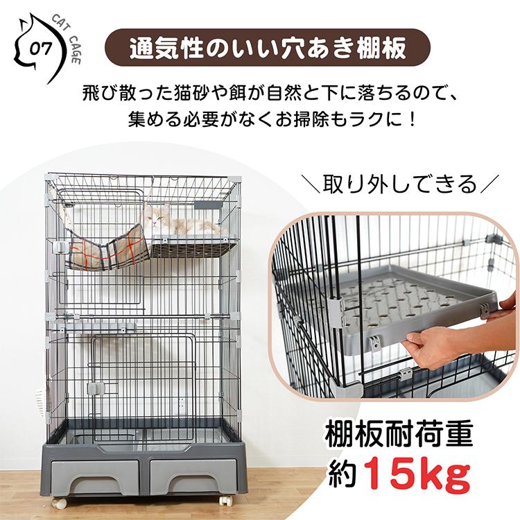 猫 ケージ 3段 キャットケージ おしゃれ スリム 大型 キャスター