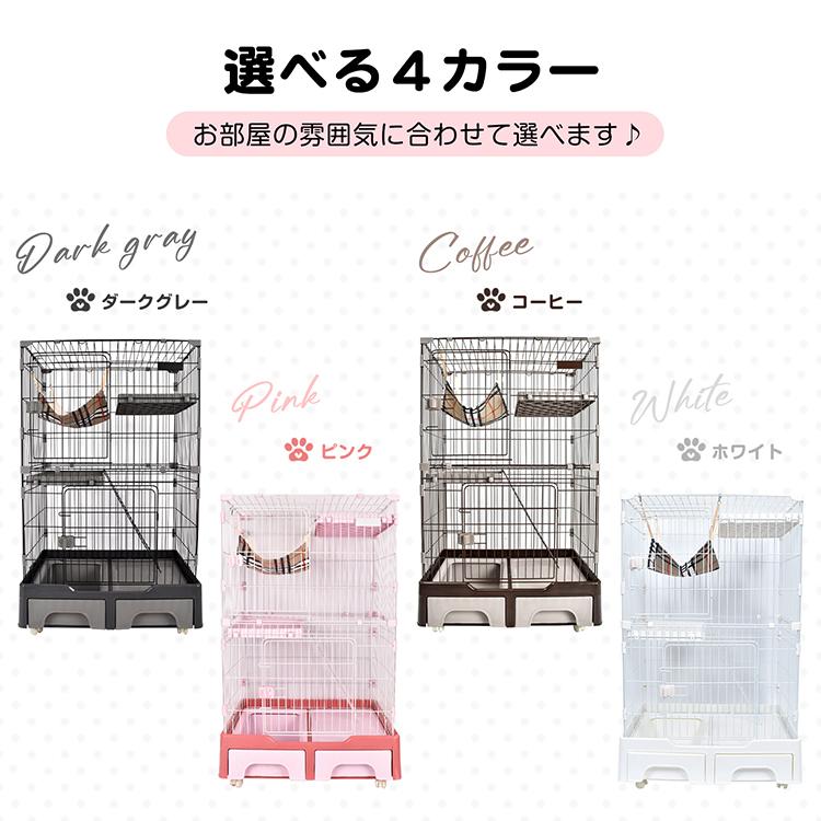 猫 ケージ おしゃれ キャットケージ 3段 大型 スリム キャスター