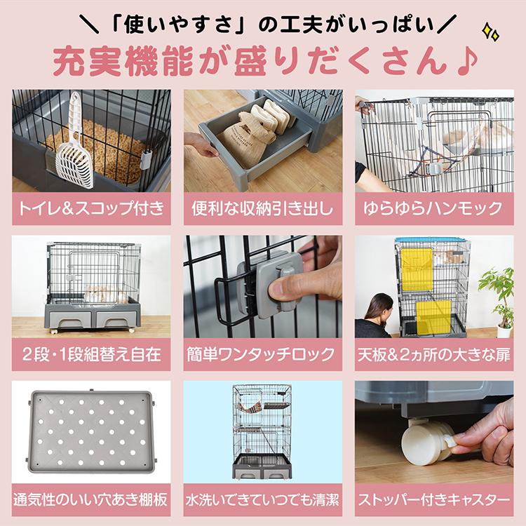 猫 ケージ 3段 キャットケージ おしゃれ スリム 大型 猫 キャスター ハンモック トイレ 収納 多頭飼い 防災 新生活 ネコ ハウス 留守番 保護 多頭飼い pt072 |  | 06