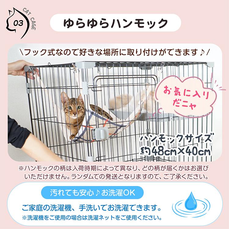 猫 ケージ 3段 キャットケージ おしゃれ スリム 大型 キャスター