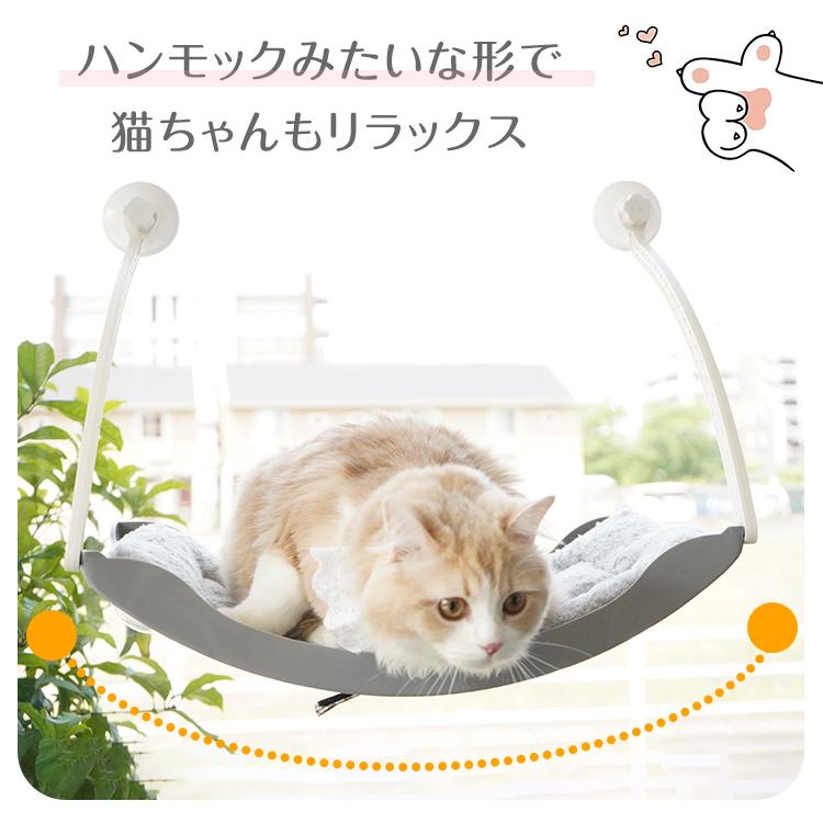 猫 窓 吸盤 ベッド ハンモック 窓際 窓掛け クッション付き 取付簡単
