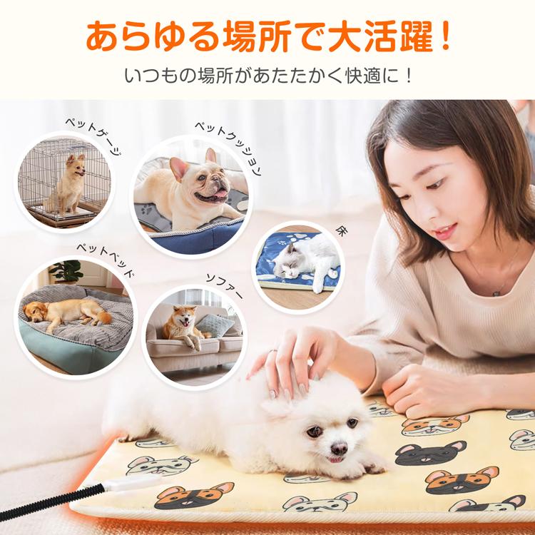 ペット用カーペット カーペット ペット用 マット ホットカーペット ペットマット ペット