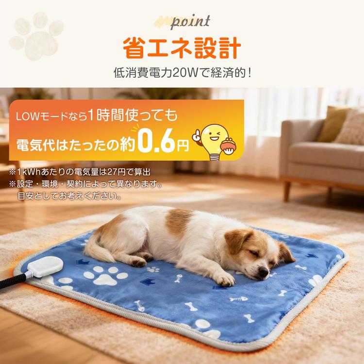 ペット用カーペット カーペット ペット用 マット ホットカーペット ペットマット ペット