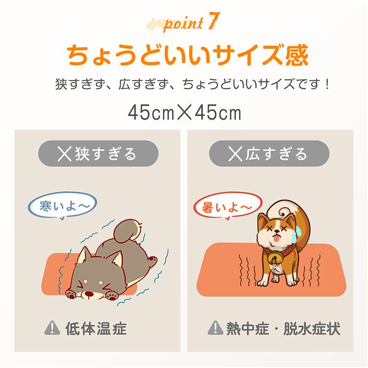 カーペット ペット用 マット ホットカーペット ペットマット ペット用品 おしゃれ 犬 ミニ ラグ ドッグ 正方形 防水 フローリング 厚手 45cm 猫 ホットマット｜fkstyle｜16