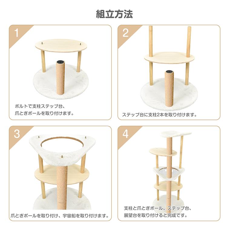 キャットタワー 木製 据え置き 省スペース スリム 猫 爪とぎ おもちゃ ベッド 猫ベッド 猫タワー キャット 猫ハウス ハンモック 猫おもちゃ 爪研ぎ コンパクト |  | 11