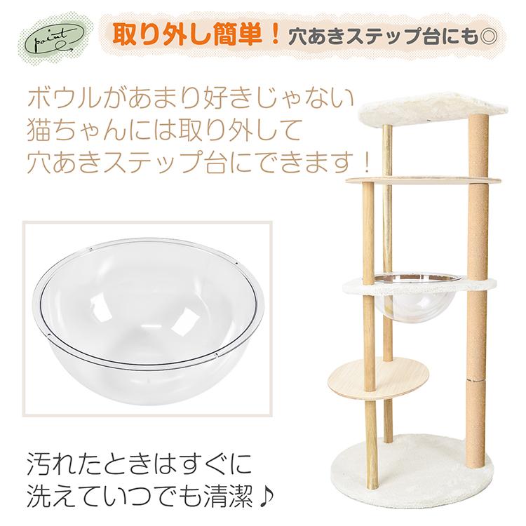 キャットタワー 木製 据え置き 省スペース スリム 猫 爪とぎ おもちゃ ベッド 猫ベッド 猫タワー キャット 猫ハウス ハンモック 猫おもちゃ 爪研ぎ コンパクト |  | 07