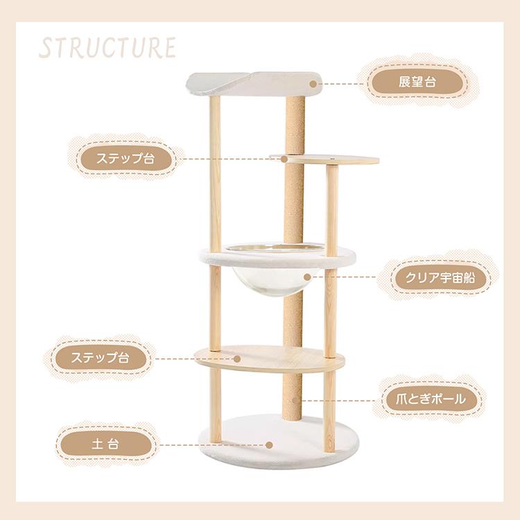 キャットタワー 木製 据え置き 省スペース スリム 猫 爪とぎ おもちゃ ベッド 猫ベッド 猫タワー キャット 猫ハウス ハンモック 猫おもちゃ 爪研ぎ コンパクト |  | 09