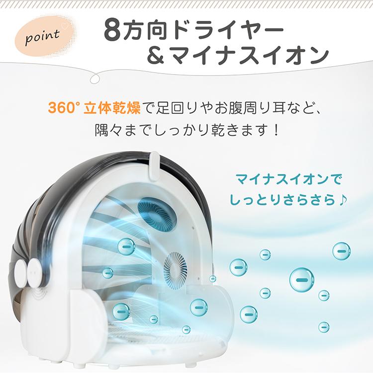 ペットドライヤー 乾燥箱 ペット用ドライヤー ペット用