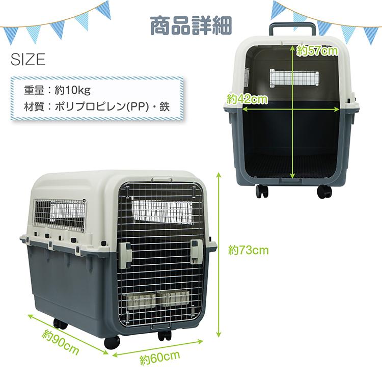 ペットキャリーケース 犬 ペットキャリー 50kg 中型 ペット キャリー