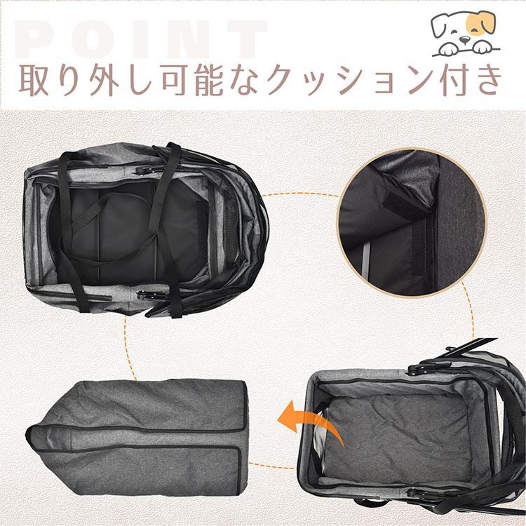 ペットカート 取り外し可能 犬 カート 犬カート バギー 犬用カート 中型犬 ペット 小型犬 ドックカート 犬用バギー 犬用ベビーカー 分離型 ペットキャリーカート_11