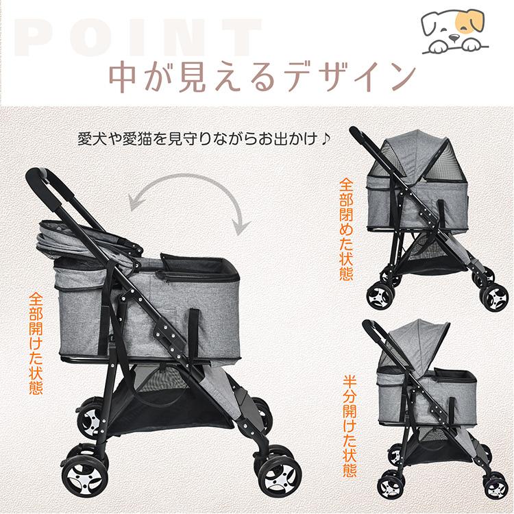 ペットカート 取り外し可能 犬 カート 犬カート バギー 犬用カート 中型犬 ペット 小型犬 ドックカート 犬用バギー 犬用ベビーカー 分離型 ペットキャリーカート_12