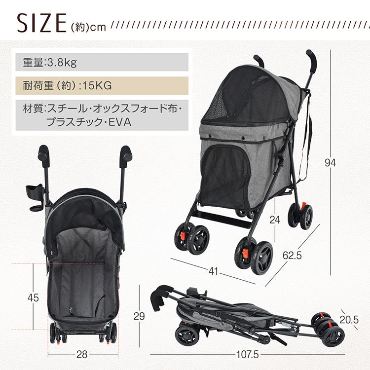 ペットカート 犬カート 軽量 折りたたみ 犬 カート バギー 中型犬