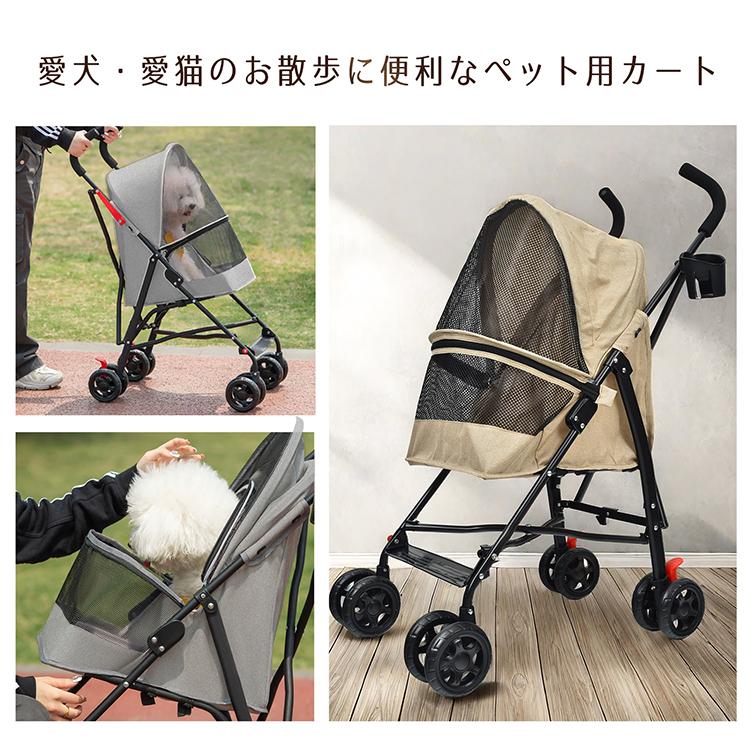 ペットカート 軽量 折りたたみ 犬 カート 犬カート バギー 犬用 ペットカート 軽量 折りたたみ 犬 カート 犬カート バギー 犬用
