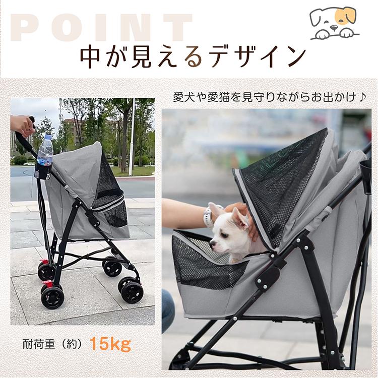 ペットカート 軽量 折りたたみ 犬 カート 犬カート バギー 犬用 ペットカート 軽量 折りたたみ 犬 カート 犬カート バギー 犬用