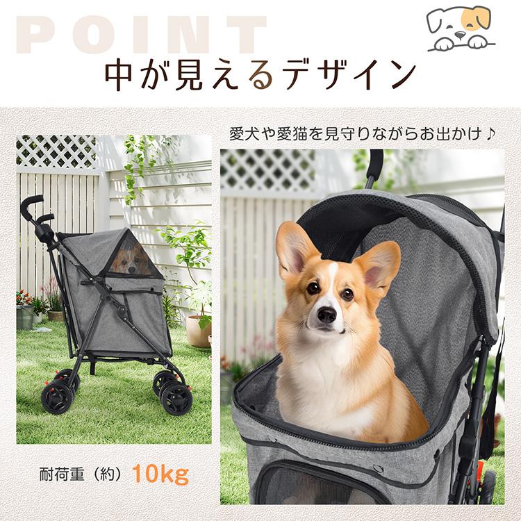 ペットカート 折りたたみ可能 犬用カート 犬バギー 軽量 耐荷重25Kg 犬 ペットカート 犬カート 軽量 折りたたみ 犬 カート バギー 中型犬