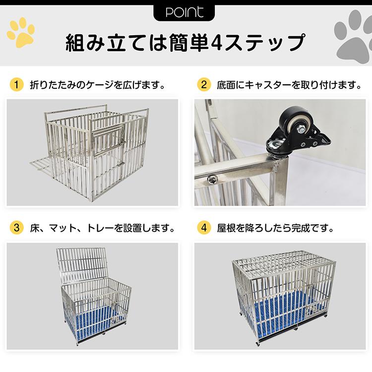犬用ケージ 屋根付き 大型犬 犬小屋 頑丈 ゲージ 大型犬ゲージ