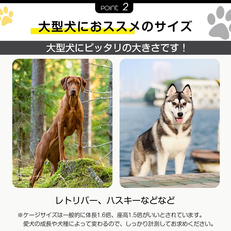 犬 ケージ ゲージ 大型犬ケージ ペットケージ 犬ゲージ クレート 犬用  