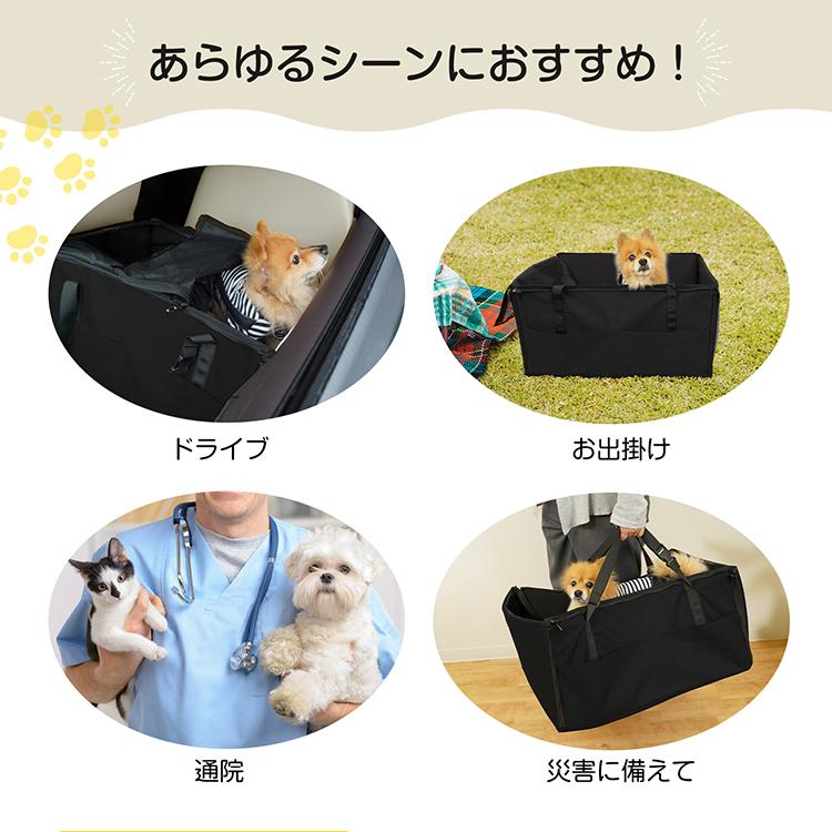 ドライブボックス 犬用 便利グッズ 車 ペットベッド 車用 家用 車に