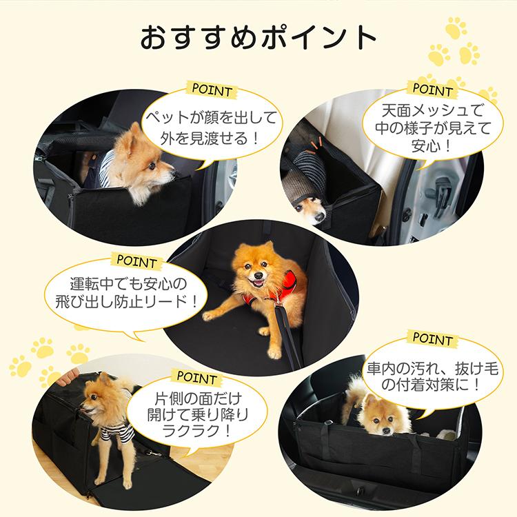 ドライブボックス 犬用 便利グッズ 車 ペットベッド 車用 家用 車に