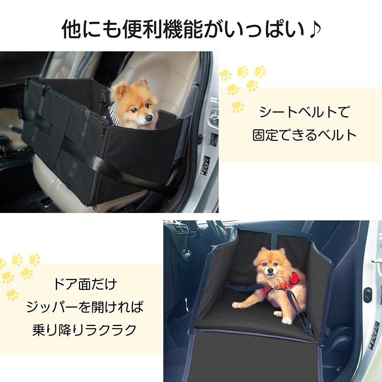 ドライブボックス 犬用 ペットベッド 車用 家用 車に乗せる 飛び出し