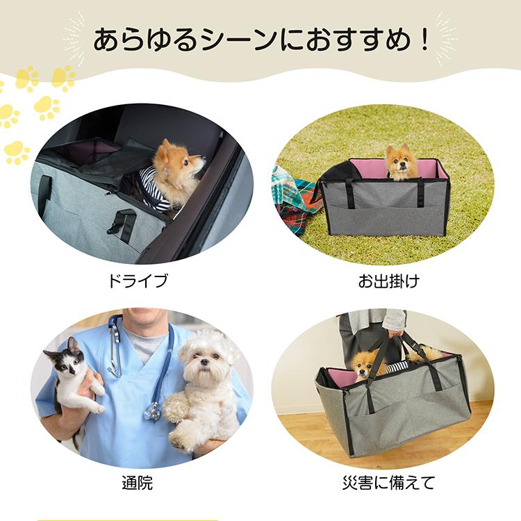 ドライブボックス 犬 ペットベッド 車用 家用 車に乗せる 飛び出し防止