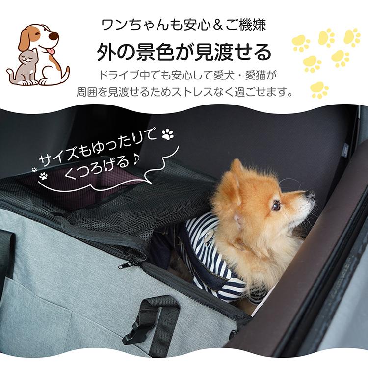 ドライブボックス 犬 ペットベッド 車用 家用 車に乗せる 飛び出し防止