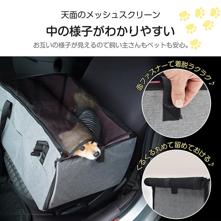 ドライブボックス 犬 ペットベッド 車用 家用 車に乗せる 飛び出し防止