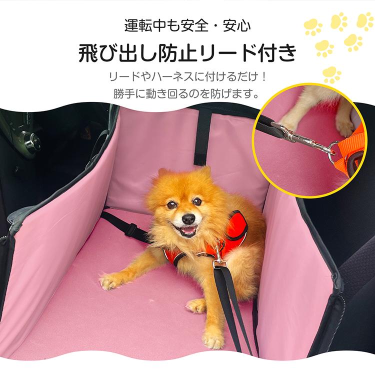 ドライブボックス 犬 ペットベッド 車用 家用 車に乗せる 飛び出し防止