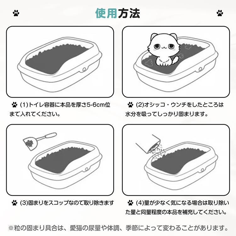 猫トイレ 猫砂 21L 3L×7袋 ねこ ベントナイト ペットトイレ ニオイをとる砂 砂 激安 消臭 抗菌 固まる猫砂 猫砂ベントナイト 鉱物 強力 |  | 10