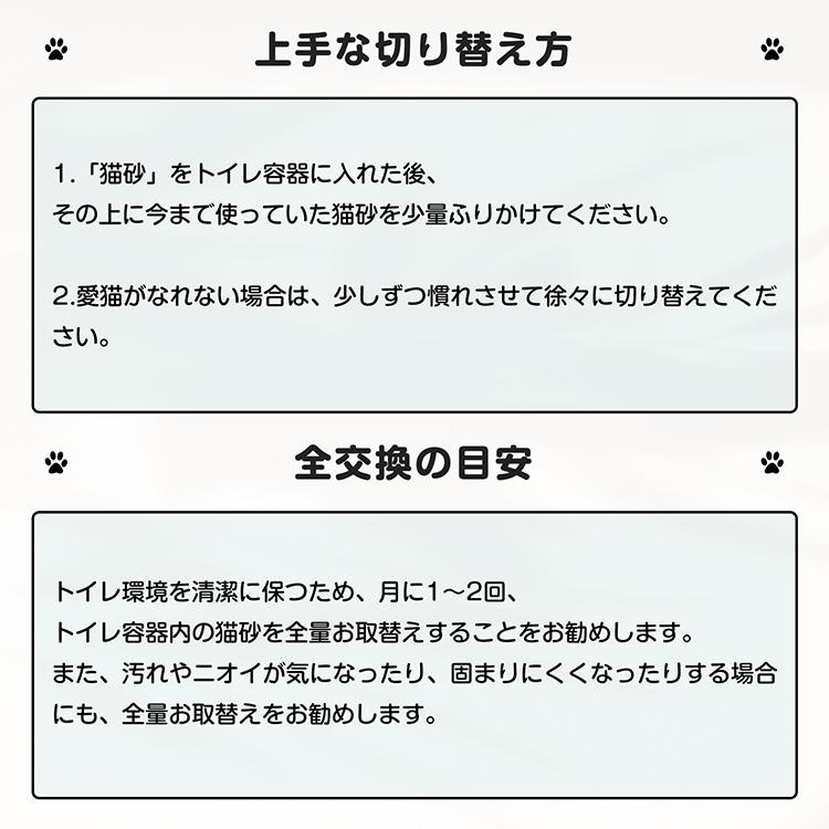 猫トイレ 猫砂 21L 3L×7袋 ねこ ベントナイト ペットトイレ ニオイをとる砂 砂 激安 消臭 抗菌 固まる猫砂 猫砂ベントナイト 鉱物 強力 |  | 11