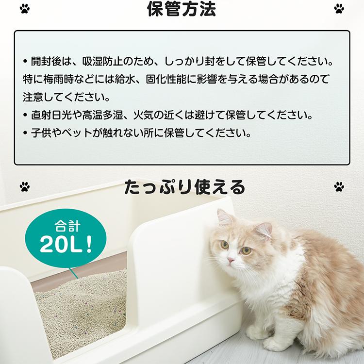 猫トイレ 猫砂 21L 3L×7袋 ねこ ベントナイト ペットトイレ ニオイをとる砂 砂 激安 消臭 抗菌 固まる猫砂 猫砂ベントナイト 鉱物 強力 |  | 12