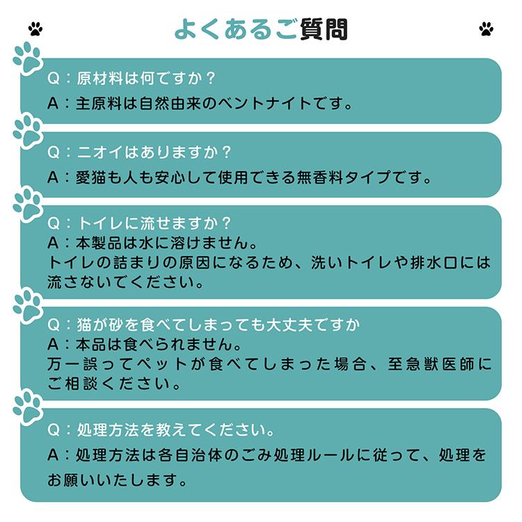 猫トイレ 猫砂 21L 3L×7袋 ねこ ベントナイト ペットトイレ ニオイをとる砂 砂 激安 消臭 抗菌 固まる猫砂 猫砂ベントナイト 鉱物 強力 |  | 13