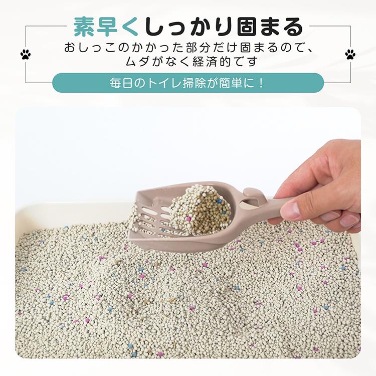 猫トイレ 猫砂 21L 3L×7袋 ねこ ベントナイト ペットトイレ ニオイをとる砂 砂 激安 消臭 抗菌 固まる猫砂 猫砂ベントナイト 鉱物 強力 |  | 03