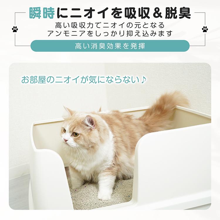 猫トイレ 猫砂 21L 3L×7袋 ねこ ベントナイト ペットトイレ ニオイをとる砂 砂 激安 消臭 抗菌 固まる猫砂 猫砂ベントナイト 鉱物 強力 |  | 04