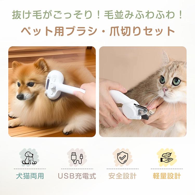 小動物用品 お得5点セット（ウサギ用トイレ、給水器、餌入り、爪切り、