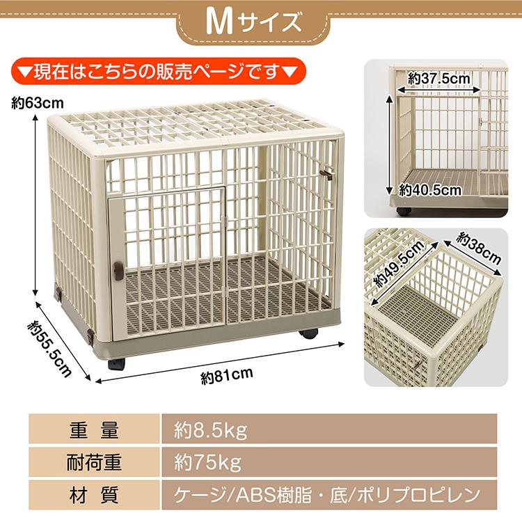 ケージ ゲージ ペットサークル 犬用 ペットゲージ サークル 犬用ケージ