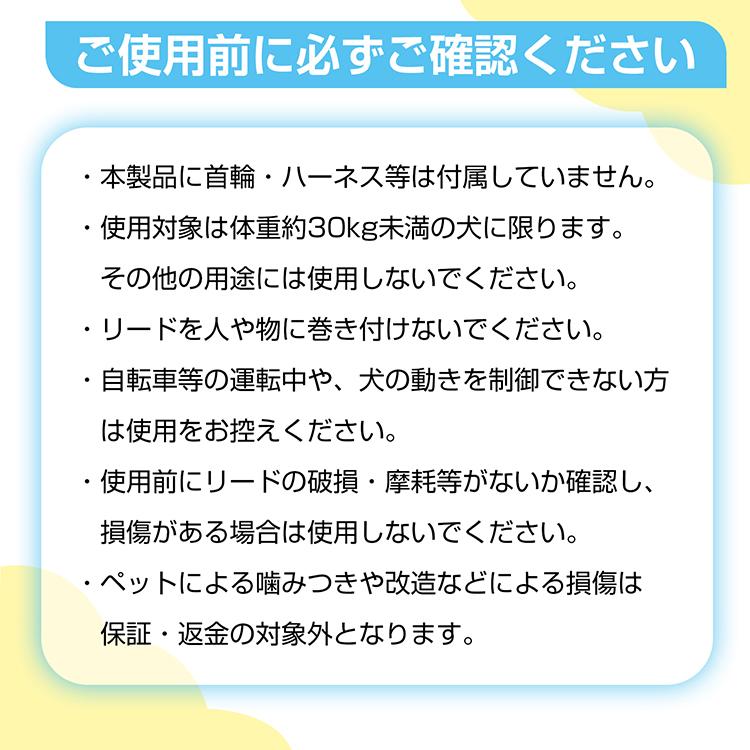 ペット用リード 犬 リード 伸縮リード 自動伸縮 小型犬用 中型犬用 2頭 2匹 多頭飼い 3m ライト付き ナイロン製 ロックボタン おしゃれ 持ちやすい ゴミ袋入れ |  | 13