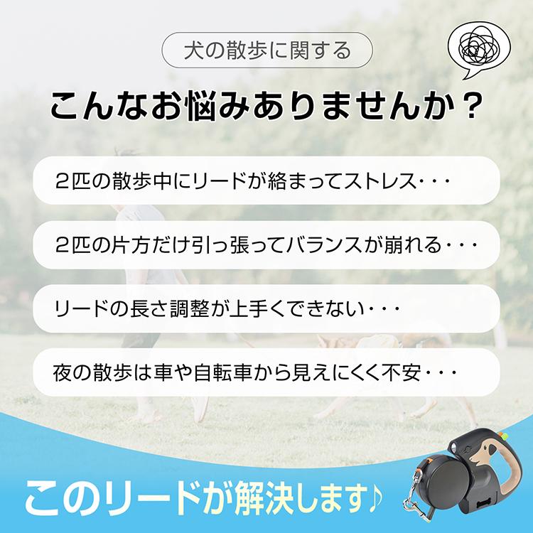 ペット用リード 犬 リード 伸縮リード 自動伸縮 小型犬用 中型犬用 2頭 2匹 多頭飼い 3m ライト付き ナイロン製 ロックボタン おしゃれ 持ちやすい ゴミ袋入れ |  | 04