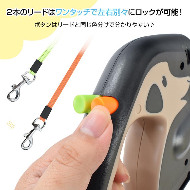 ペット用リード 犬 リード 伸縮リード 自動伸縮 小型犬用 中型犬用 2頭 2匹 多頭飼い 3m ライト付き ナイロン製 ロックボタン おしゃれ 持ちやすい ゴミ袋入れ |  | 07