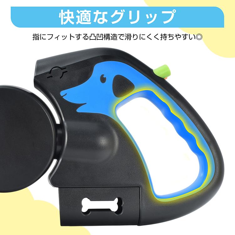 ペット用リード 犬 リード 伸縮リード 自動伸縮 小型犬用 中型犬用 2頭 2匹 多頭飼い 3m ライト付き ナイロン製 ロックボタン おしゃれ 持ちやすい ゴミ袋入れ |  | 09