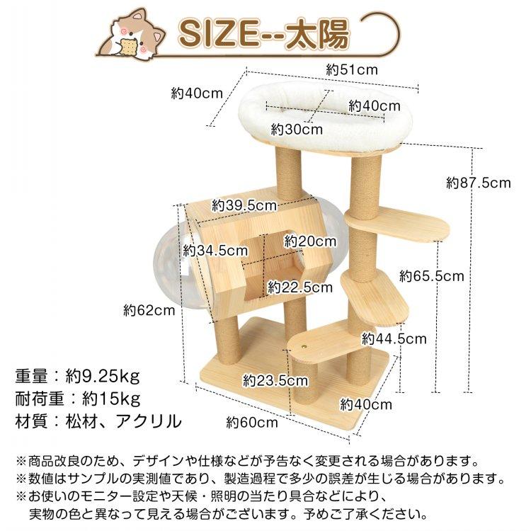 キャットタワー 木製 大型猫用 据え置き 猫タワー 省スペース 宇宙船 シニア猫 低い 天然木 キャット スリム 短足猫 多頭 木製スリム 老猫 短足 木 おもちゃ 猫 |  | 20