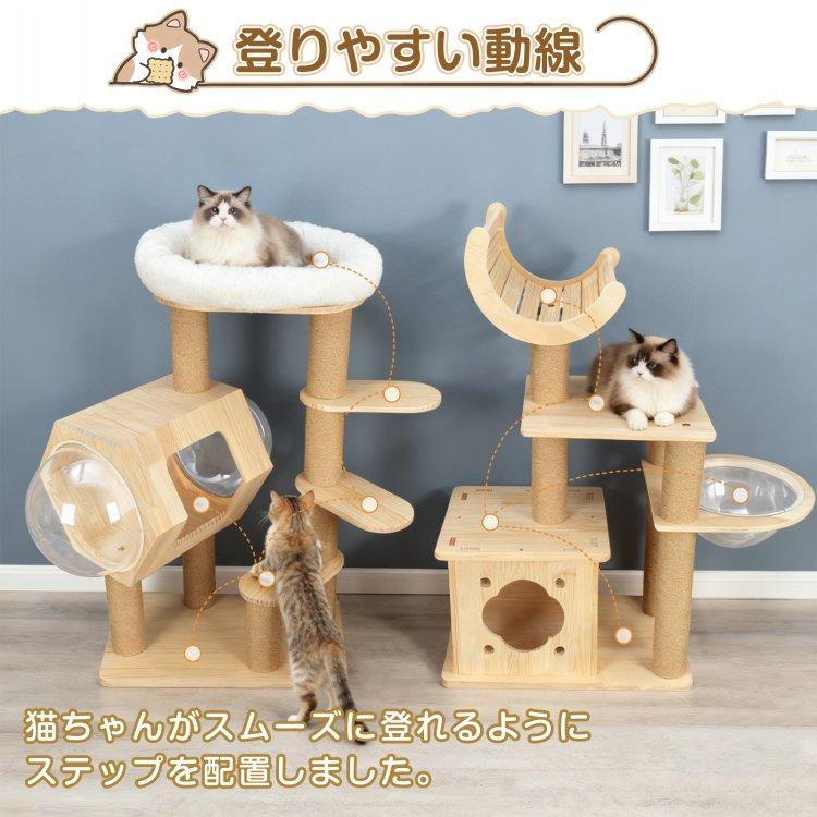 キャットタワー 木製 大型猫用 据え置き 猫タワー 省スペース 宇宙船 シニア猫 低い 天然木 キャット スリム 短足猫 多頭 木製スリム 老猫 短足 木 おもちゃ 猫 |  | 10