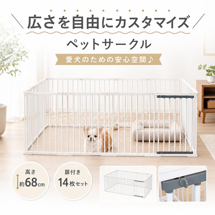 ペットサークル 犬 ケージ 猫 ゲージ 小型犬 中型犬 折りたたみ ハイ