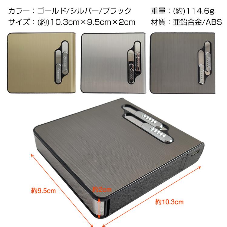 タバコケース シガレットケース タバコ スリム 超スリムタバコケース