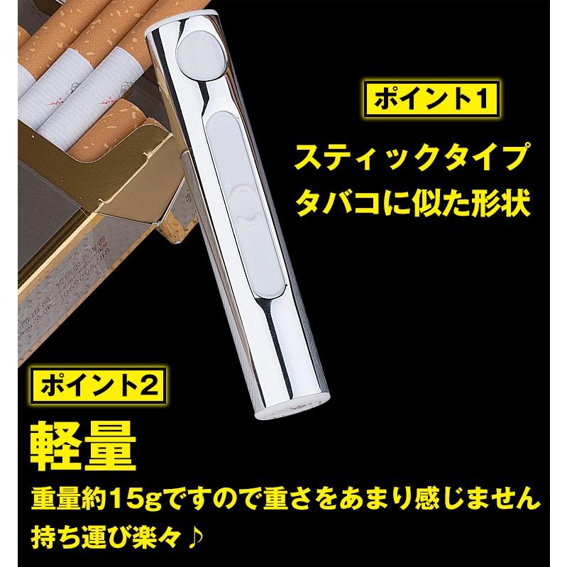 ライター 煙草 タバコ Usb充電式 スティック 電熱線 ガス オイル不要 Led充電 Usbグッズ 電熱式ライター たばこケース 喫煙具 エコ ギフト バレンタイン Rt006 Rt006 Fkstyle 通販 Yahoo ショッピング