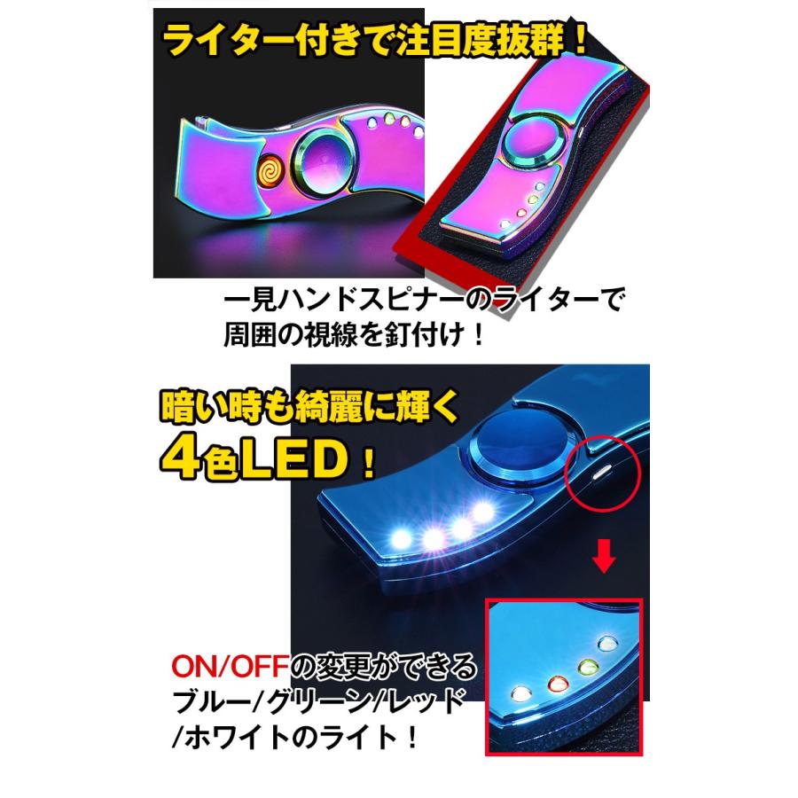 ライタースピナー ハンドスピナー ライター タバコ たばこ 煙草 ストレス解消 電熱式 充電 Usb 回転 集中力アップ 喫煙 嗜好品 受験 ギフト バレンタイン Rt011 Rt011 Fkstyle 通販 Yahoo ショッピング