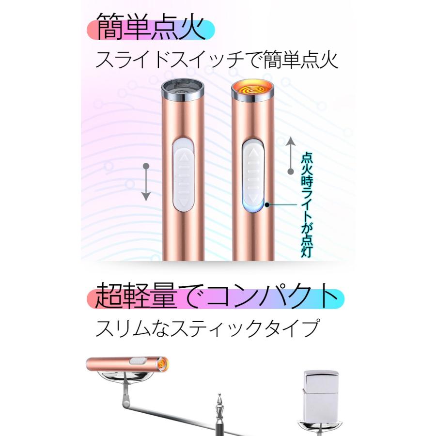 ライター 電子ライター usb充電式 スリムライター 小型ライター おしゃれ usbライター 電子 キャンプライター スリム 着火ライター アウトドア タバコ 電熱式 |  | 05